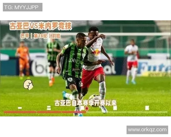 米竞技与运动男孩对决前瞻分析及赛果预测详解